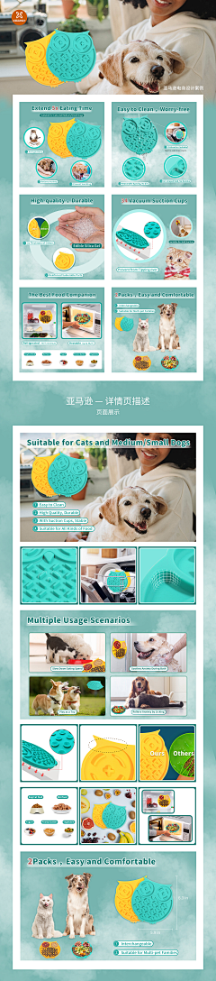 弹指*一瞬间采集到跨境电商