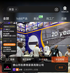 荷兰金豆采集到阿里/问鼎 品牌专区