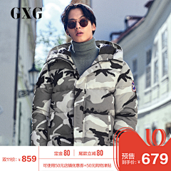 PoppyKo采集到标