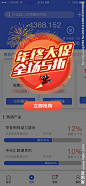 app红包促销弹层弹窗