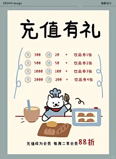 海报设计 | 手绘简笔画海报设计 - 小红书