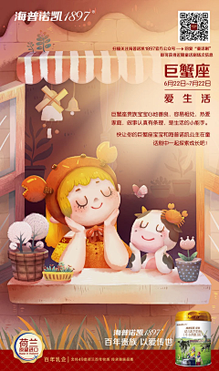 parkmiki99采集到引导页
