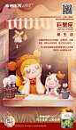 十二星座✦_余肉__插画师作品_涂鸦王国gracg.com
