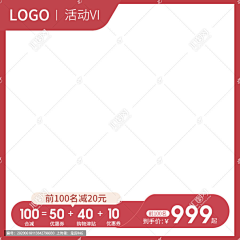 打不死的蟑螂_90294采集到打标