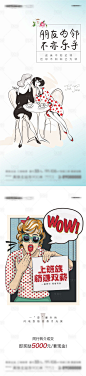 老带新海报-源文件分享-ywjfx.cn