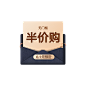 O1CN013mwRUe2CRlqV6aKVd_!!1098318471.png (400×400)