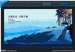 地产 房地产 地产插画 地产别墅 房地产展板 地产报广 围挡户外 漫画 插画树 中式 提案 人物 麋鹿 围墙 绘画 围挡 夹报 报广 树林 森林 动漫 DM单页 地产围墙 鹿 别墅 手绘 唯美 中式地产 插画别墅 白鹿 插画定制 梁晖东 插画 树 洋房 中国风 创意 展板 林海 单页 地产提案 单张 地产插画 设计 广告设计 海报设计 300DPI PSD