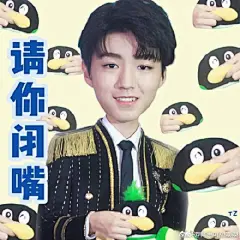 去王俊凯里的炒鸡话题里看了下，把表情包保存了下来哇哇哇王俊凯你怎么可以这么可爱勒@TFBOYS-王俊凯 @TFBOYS-王俊凯 @TFBOYS-王俊凯 #王俊凯##解忧杂货店(2018)# ​