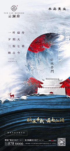 LIIYYDS采集到中式微单SJ