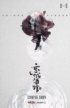 不二小神采集到海报