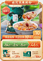 李子柒旗舰店