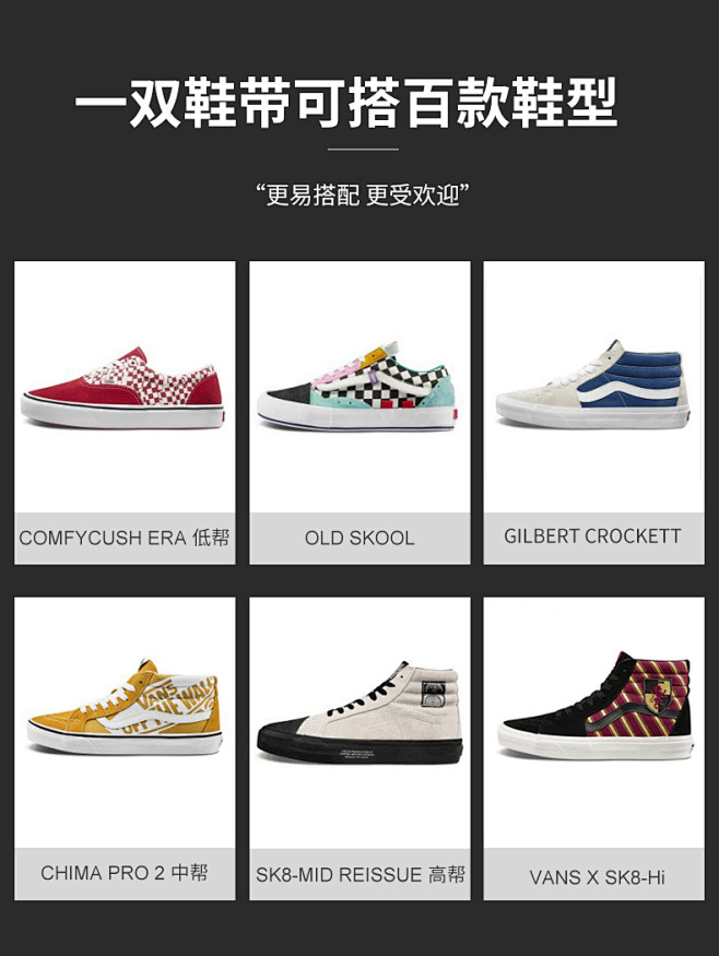 适配万斯vans低帮中帮高帮鞋带原装白色...