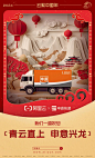 ​云聚中国年 , 阿里云让春节过出 "新" 年味