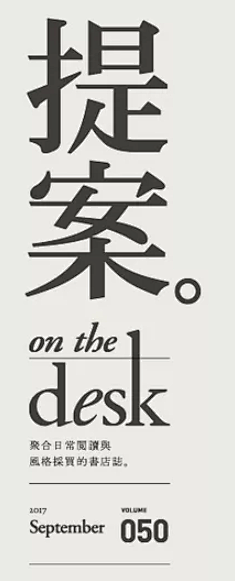 慧姑娘MM采集到中文文字组