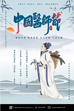 简约海报