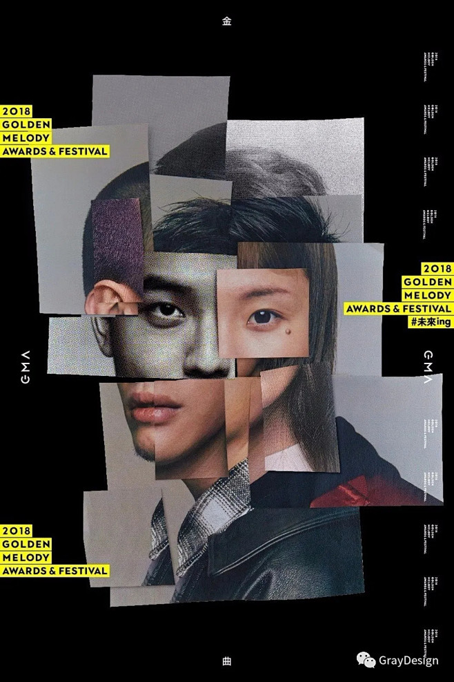 第31届金曲奖主视觉​亮相，以坚韧生命力...