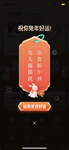 白巧克力K采集到icon