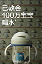 babycare学饮杯宝宝奶瓶婴儿水杯吸管杯儿童6个月以上鸭嘴杯防呛-tmall.com天猫