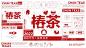 椿茶 | 品牌视觉设计
-
design by Lan奕泽 ​​​logo设计欣赏超话 ​​​​