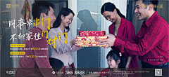 广告部低级杂工采集到老带新&全民营销