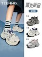 【先加购！2.15号！！服饰大上新】天美意厚底老爹鞋银色女运动鞋-tmall.com天猫