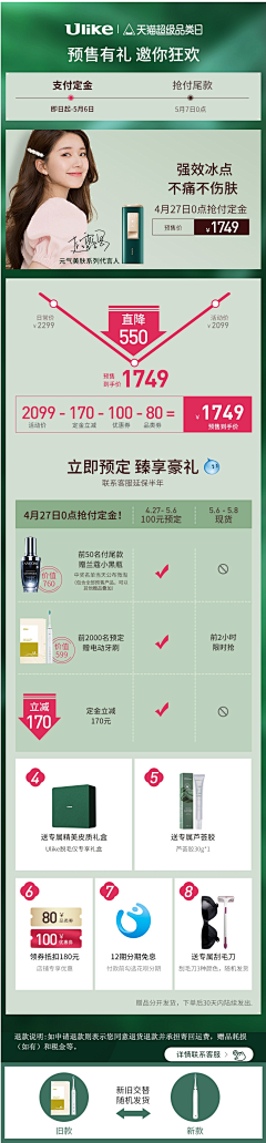 小龙湾采集到参考