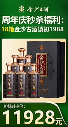 薛定鳄的猫采集到黄金