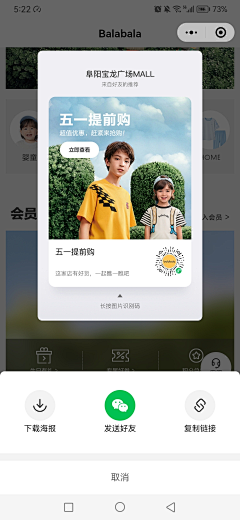 Eleven^_^采集到分享页