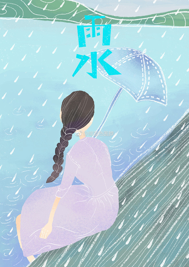 二十四节气-雨水 - 视觉中国设计师社区
