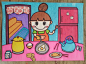 来自相册