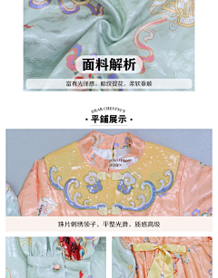 团子tuan采集到服装素材