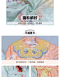 DEAR栗原创亮片刺绣中国风长袖针织印花连衣裙女春秋收腰显瘦气质-淘宝网