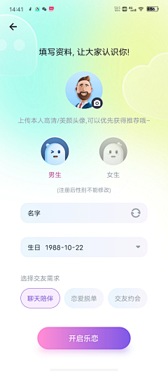 Lynn---a采集到app-表单