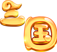 糯米红烧肉采集到logo icon