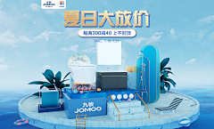 kerry-96采集到banner