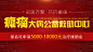 【医疗】 banner_程赛真_68Design