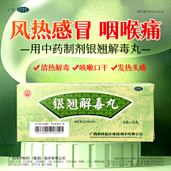 米粥咸菜采集到主图