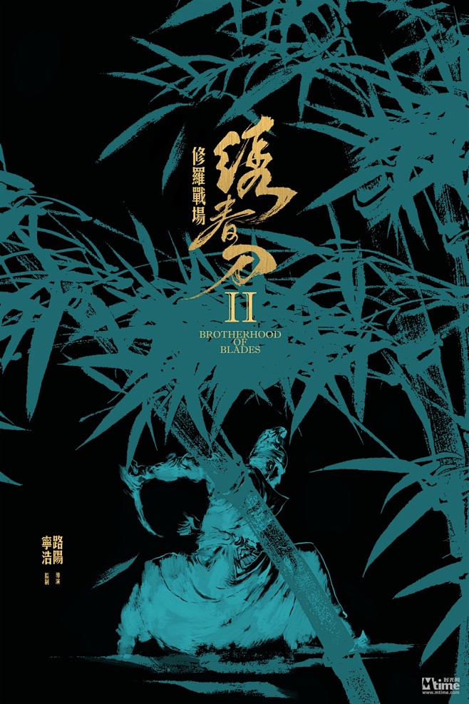 《绣春刀·修罗战场》4.3开机全阵容亮相...