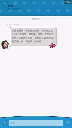 香草咖啡Bora采集到漫画