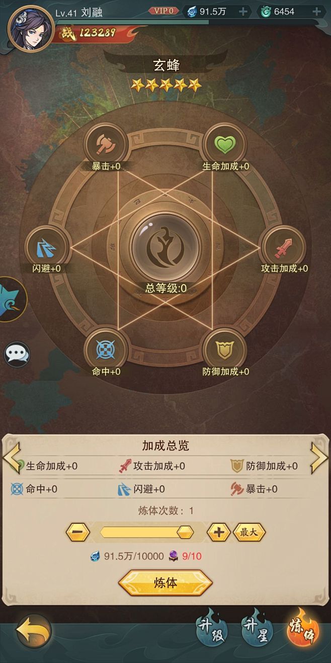 九州异兽记