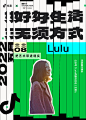如果暂时不能出行，不... - @抖音的微博 - 微博