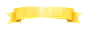 黄色丝带png (17)