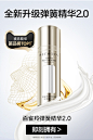 默认宝贝分类页-百雀羚旗舰店-天猫Tmall.com