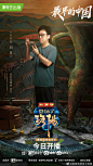 爱奇艺登场了洛阳的照片 - 微相册