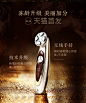 Miss.Arrivo升级款缪斯射频美容仪彩光补水导入提拉紧致脸部魅影-tmall.com天猫