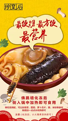 平面约设计：sdxc0006  聊天背景   封面   服装  线下会议  展架  PPT  喷绘  KT版  灯箱   广告  宣传手册  折页   腰线   产品拍摄   详情页  淘宝主图  H5  官网搭建  发圈文案  品牌故事  微商美工  短视频   面膜   营养品  母婴  尿不湿  箱包  保健  口红  防晒霜  洁面   面霜  卸妆   眼霜  凝胶  隔离   睫毛膏  乳胶枕  乳胶   元旦  腊八节  小寒  大寒  除夕 春节  立春  元宵节  情人节  妇女节 