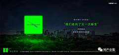714华子采集到万科樟宜翠湾