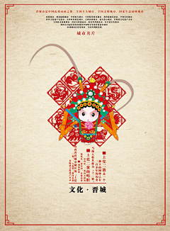 AgnesNorriss采集到海报设计