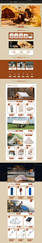 首页-naturehike旗舰店-天猫Tmall