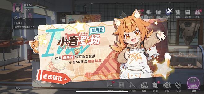 猫之城-游戏截图-GAMEUI.NET-...
